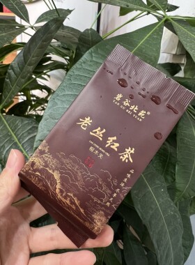 武夷山桐木关《老丛红茶》一两十泡装