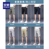 Шелковые летние шорты для отдыха, трендовые штаны, оверсайз