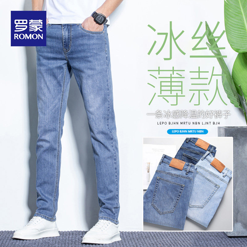 罗蒙纯棉牛仔裤男士夏季薄款韩版冰丝休闲裤子男修身直筒弹力男裤