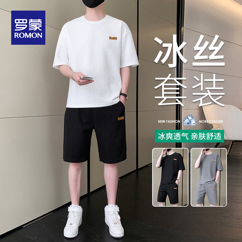 罗蒙冰丝短袖套装男士夏季薄款宽松休闲T恤短裤潮流运动两件套t恤