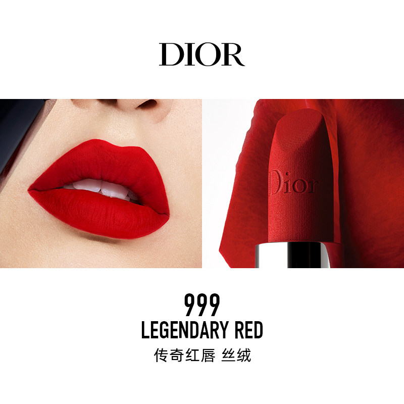 Губная помада Diro Dior 999 Бархатная 888 Увлажняющая подарочная коробка Матовая 720 Лимитированная серия, фирменный прилавок подлинный