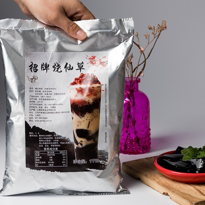 益禾堂烧仙草粉冻原料台湾风味黑凉粉白凉粉书亦奶茶店专用-封面