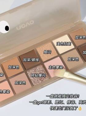 低饱和！冷酷轻欧装！烟熏妆眼影