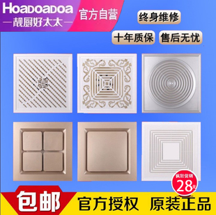 集成吊顶换气扇30x30嵌入式强力静音厨房卫生间300x300排气排风扇