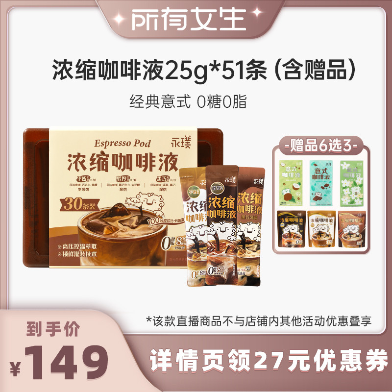 30 ʽŨҺ-30 Ůֱ䡿ŨҺ25g*30װ176Ԫ