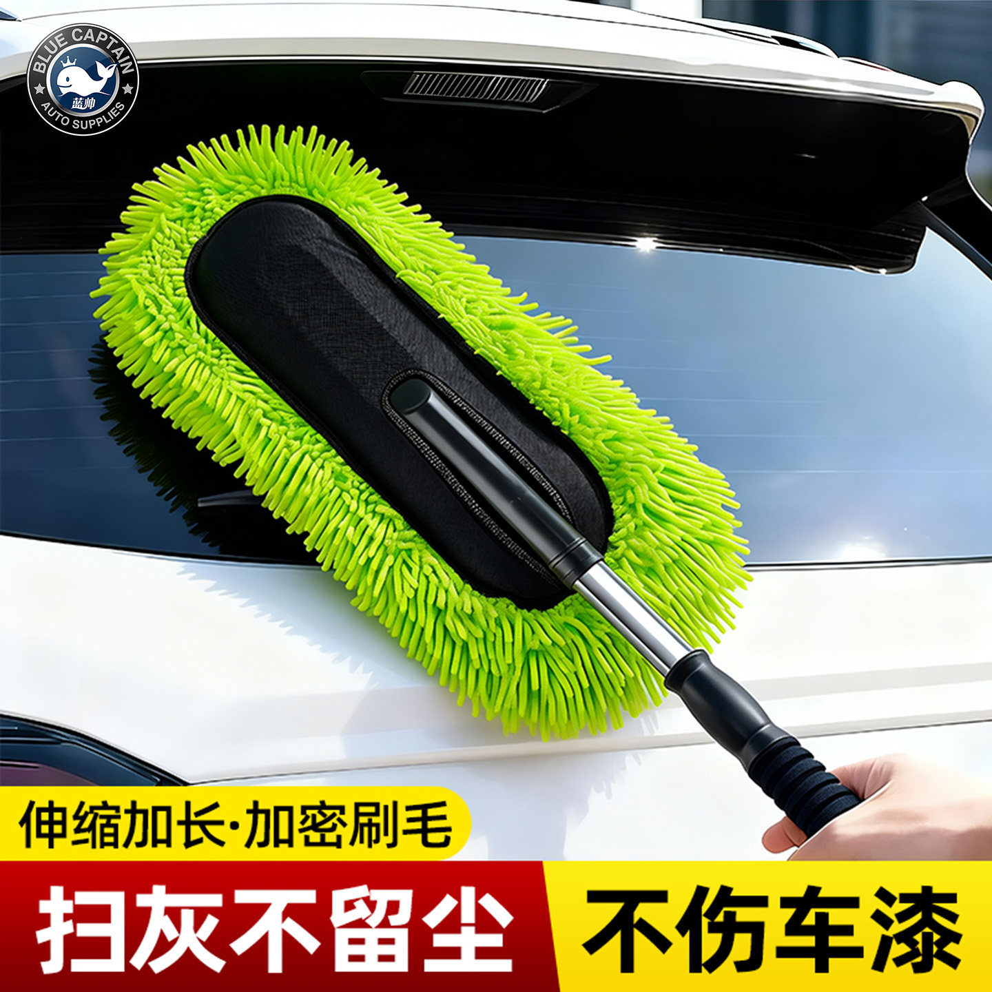 汽车除尘掸子专用不伤漆车用软毛擦车掸刷车扫车灰尘神器刷子车刷