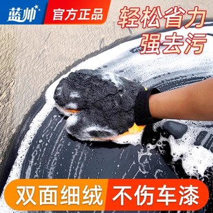汽车专用洗车手套毛绒加厚熊掌大号防水擦车刷加绒轮毂雪尼尔工具