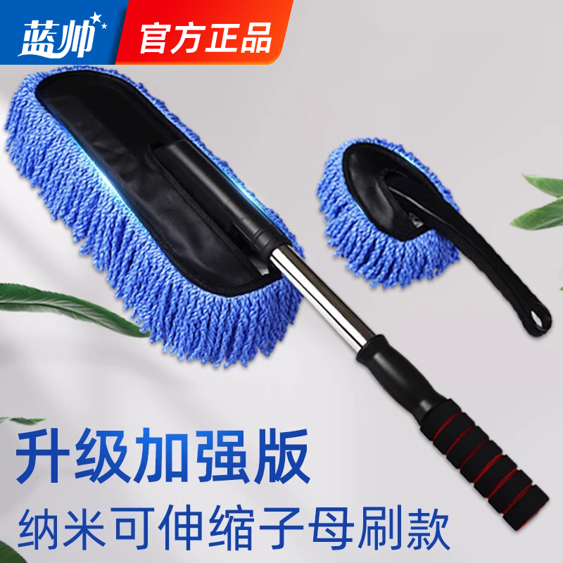 汽车除尘掸子不伤车清洁工具