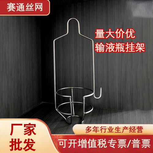 不锈钢100/250/500ml点滴套批发