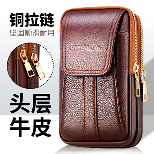 男士铜拉链头层牛皮三层大容量手机包穿皮带工地干活腰包防水耐磨