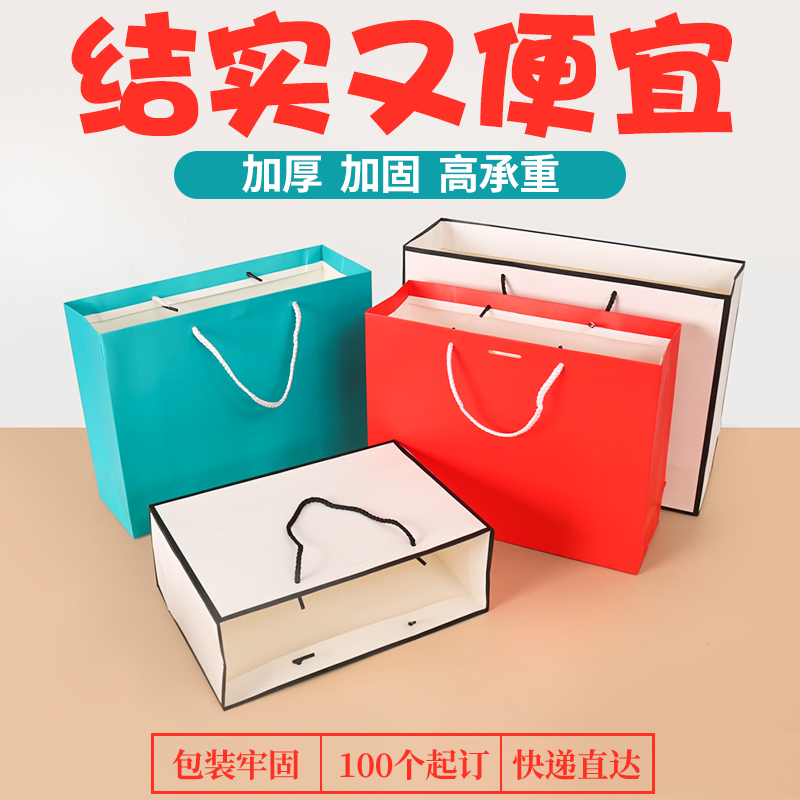 高档纸袋手提袋定制化妆品服装店袋子包装礼品袋私人订制印刷logo
