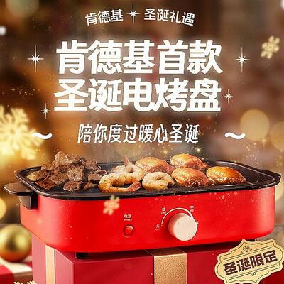 肯德基圣诞玩具露比loopy公仔