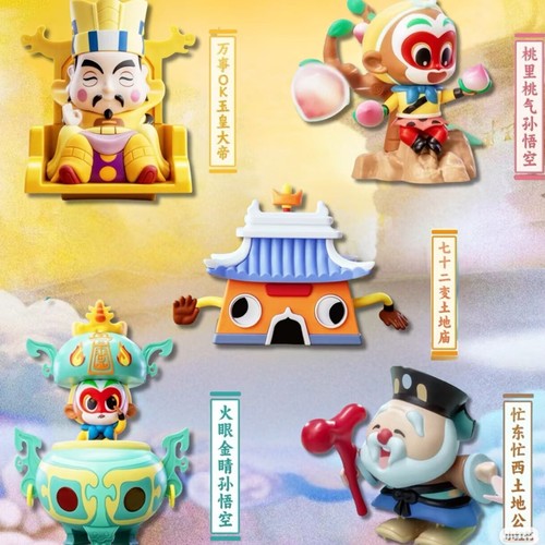 肯德基孙悟空齐天大圣西游记