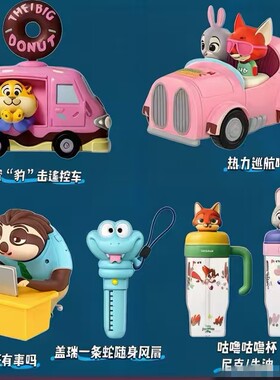必胜客一条蛇随身风扇