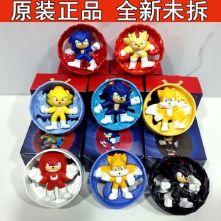 正品麦当劳刺猬索尼克纳克鲁斯夏特惊喜玩具摆件全套8款儿童套餐