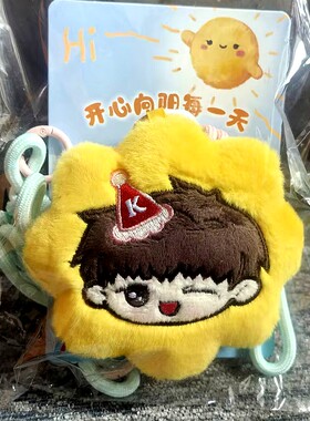 肯德基孙颖莎手机背夹挂件毛绒公仔KFC莎莎小太阳联名周边礼物