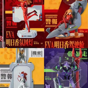 必胜客绫波丽EVA明日香氛围灯初号机手办摆件新世纪福音战士玩具