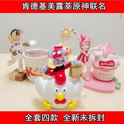 肯德基配送员美露莘KFC联名蛋挞