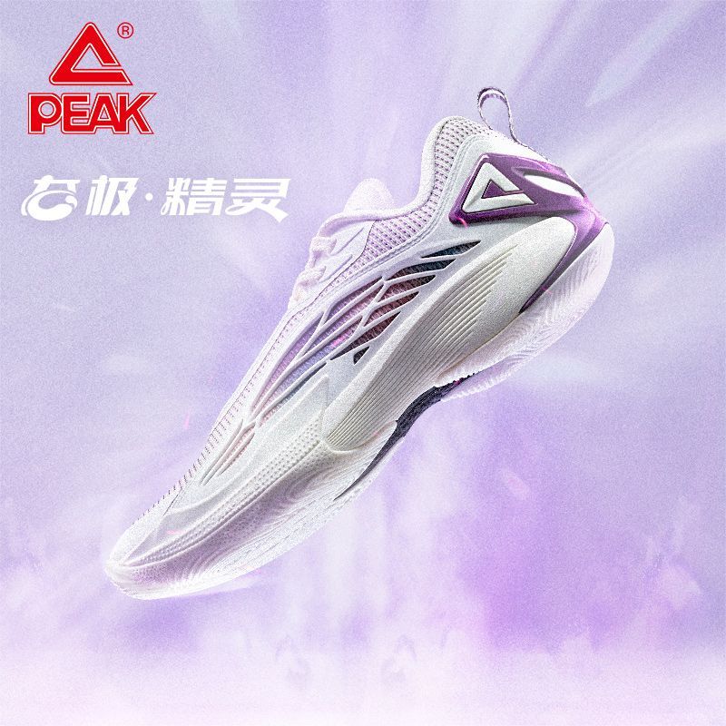 PEAK匹克态极-精灵篮球鞋速度系列男款低帮实战篮球比赛鞋运动鞋
