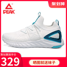 男夏季 减震轻便透气太极3运动情侣休闲鞋 匹克态极1.0PLUS跑步鞋