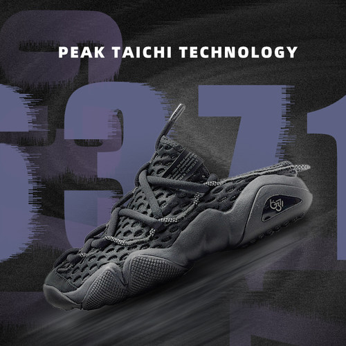 匹克态极男女一脚蹬无后跟半拖鞋