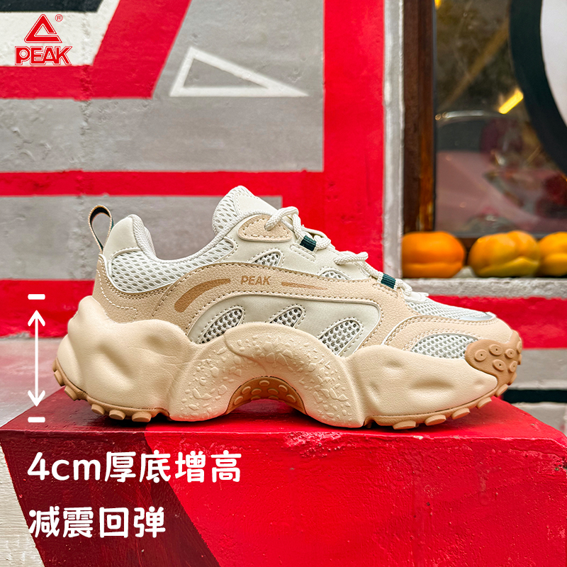 态极贝果鞋老爹鞋增高时尚百搭