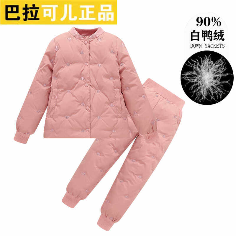 巴拉可儿男童羽绒内胆轻薄羽绒服