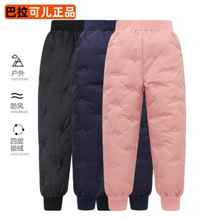 巴拉可儿羽绒裤儿童冬装男童女童保暖校服羽绒内胆童装内穿长裤子