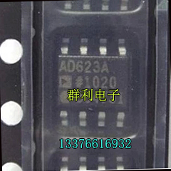 ADIAD623AR原装正品保质量