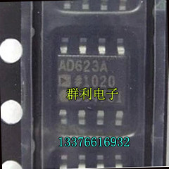ADIAD623AR原装正品保质量