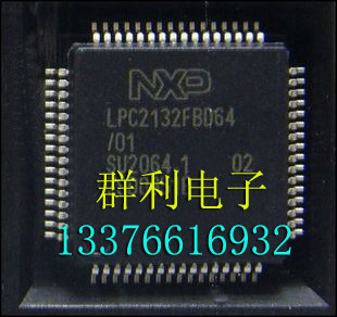 NXPLPC2132FBD64测试推荐
