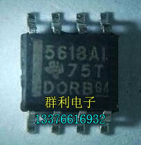 TLC5618AID原装正品