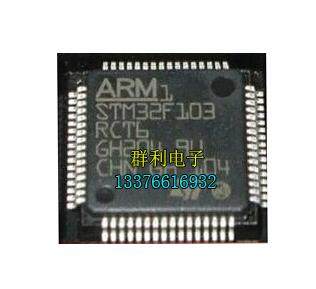 STM32F103RCT6STM32F103ZET6