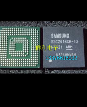 S3C2416XH-40 S3C2416XH-26 S3C2416XH-53