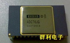 ADC76JG原装正品