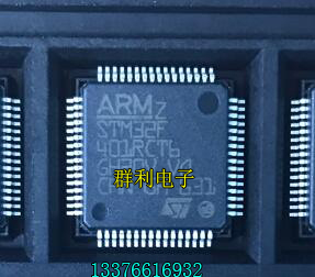 STM32F401RCT6 STM32F401VBT6 STM32F401RET6 STM32F401RBT6