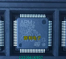STM32F401RCT6 STM32F401VBT6 STM32F401RET6 STM32F401RBT6