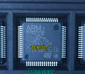 STM32F401RCT6STM32F401VBT6