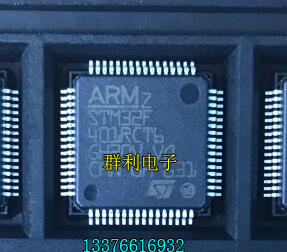 STM32F401RCT6STM32F401VBT6