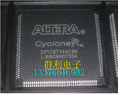ALTERAEP1C6T144C8N保质量
