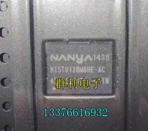 NTNYANT5TU128M8HE-AC