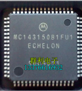 MC143150B1FU1