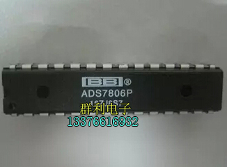 TIADS7806P原装正品保质量