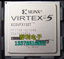 XILINXXC5VFX130T-1FF1738C