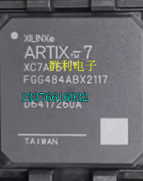 XC7A35T-1FGG484I XC7A35T-2FGG484C XC7A75T-2FGG484I