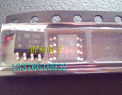 TIINA128UA原装正品