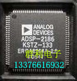 ADIADSP-2186KST-133