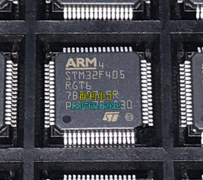 STM32F405RGT6STM32F405VGT6