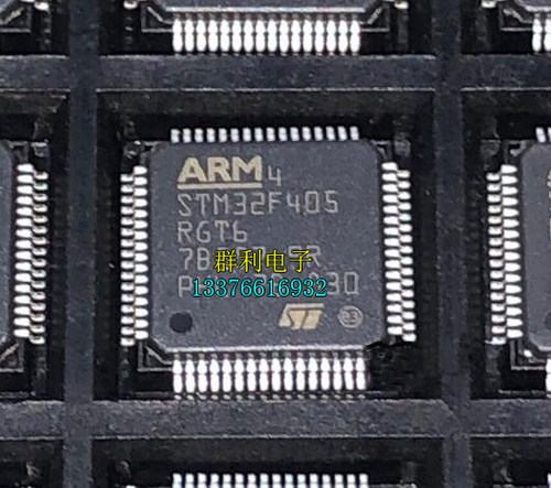 STM32F405RGT6STM32F405VGT6