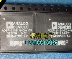 ADSP-21161NKCA-100 ADSP-21161NCCAZ-100 ADSP-21161NCCAZ